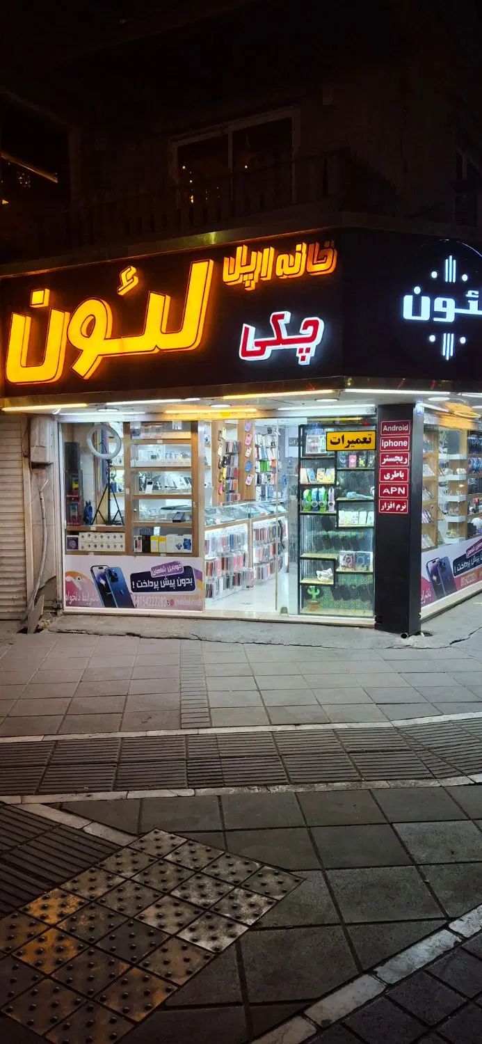 واگذاری موبایل فروشی میدون تقی آباد|اجارهٔ مغازه و غرفه|مشهد, بهشت|دیوار