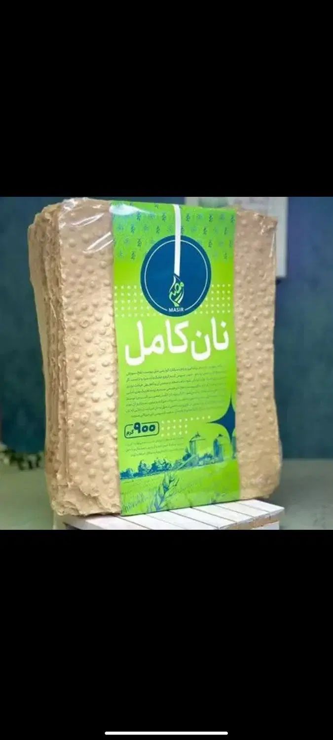 نان کامل|خوردنی و آشامیدنی|اصفهان, ملک|دیوار