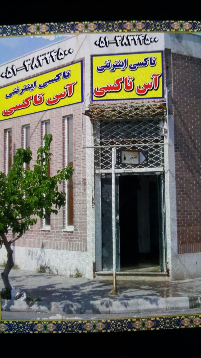 راننده ومنشی تاکسی اینترنتی پردیس گلبهار|استخدام حمل و نقل|گلبهار, |دیوار