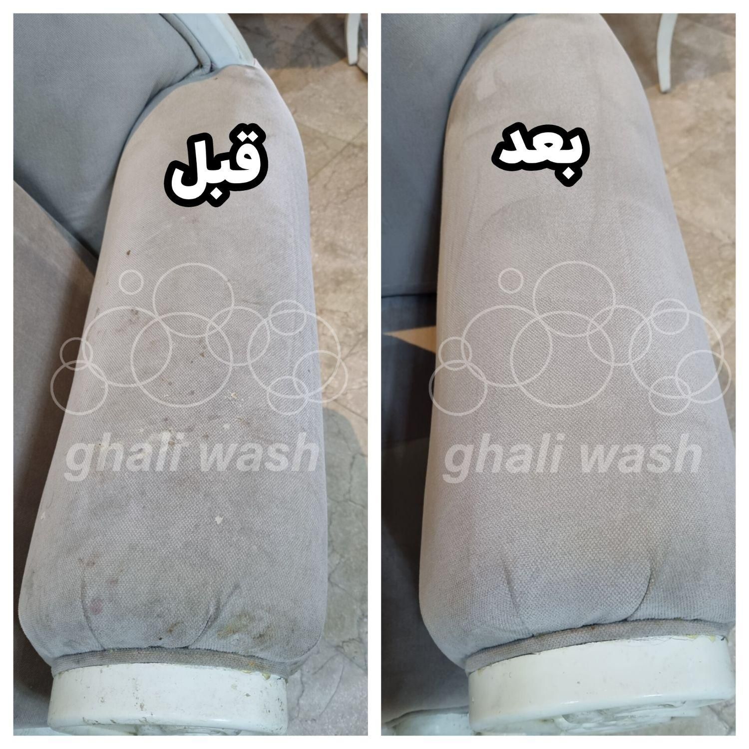 شستشوی فرش موکت مبل شویی در محل مبلشویی خوشخواب|خدمات نظافت|تهران, نیروی هوایی (پیروزی)|دیوار