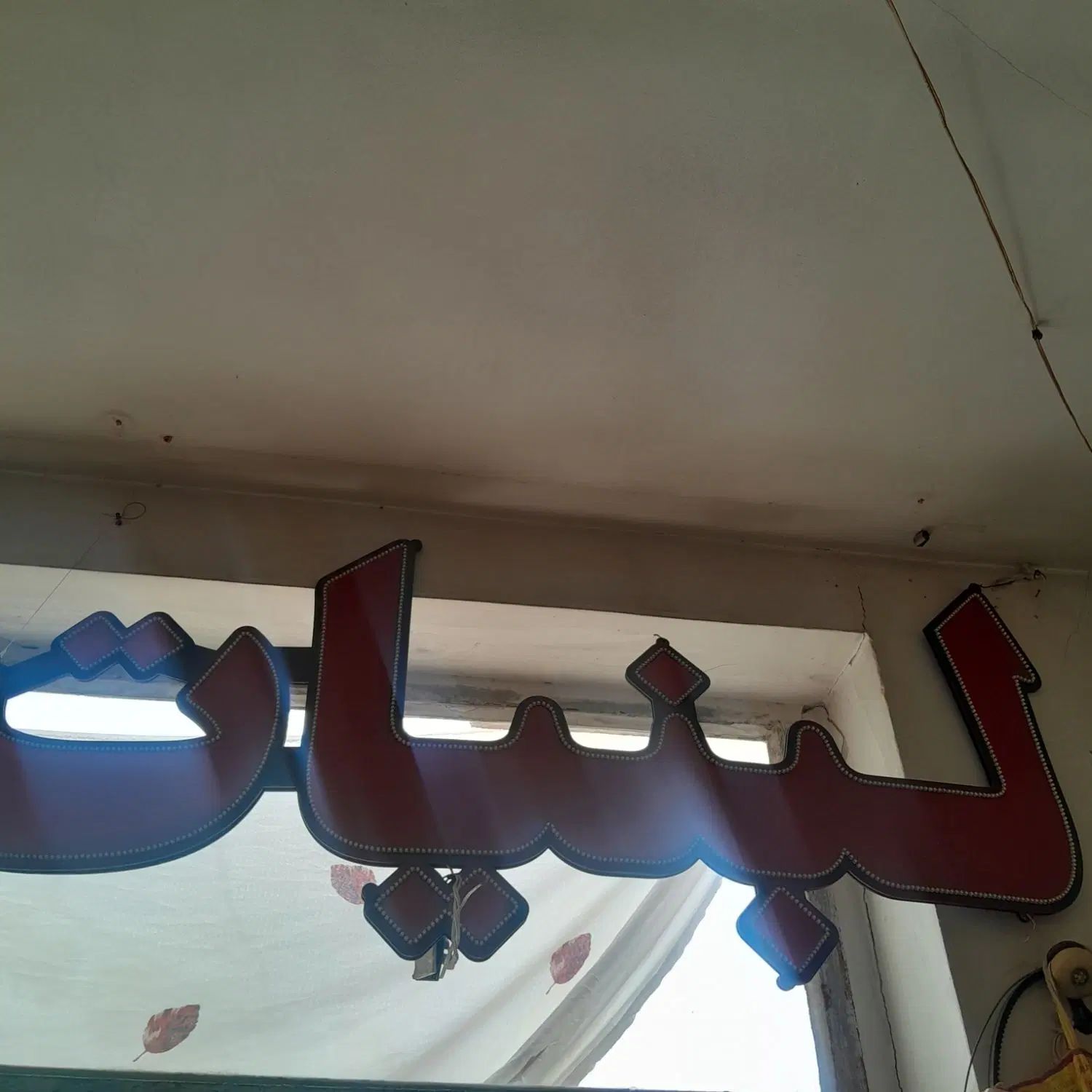 تابلو لبنیات. تابلو روان ال ای دی پشت و رو لبنیاتی|فروشگاه و مغازه|اصفهان, باغ فدک|دیوار