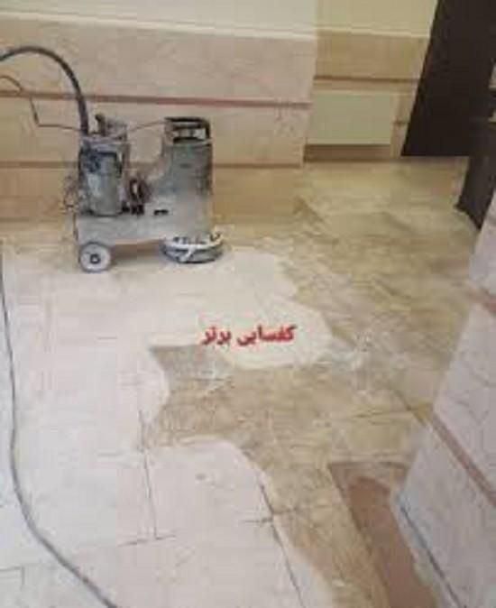 کاشی سابی سنگ سابی|خدمات پیشه و مهارت|شیراز, سعدیه شمالی|دیوار