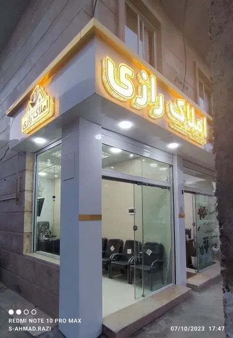 مغازه دوبر ۱۶ متر|فروش مغازه و غرفه|رشت, شالکو|دیوار