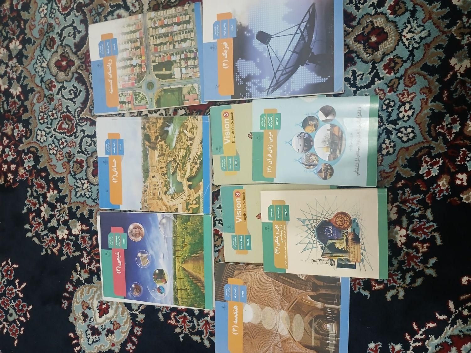 کتاب های رشته ریاضی|کتاب و مجله آموزشی|دورود, |دیوار