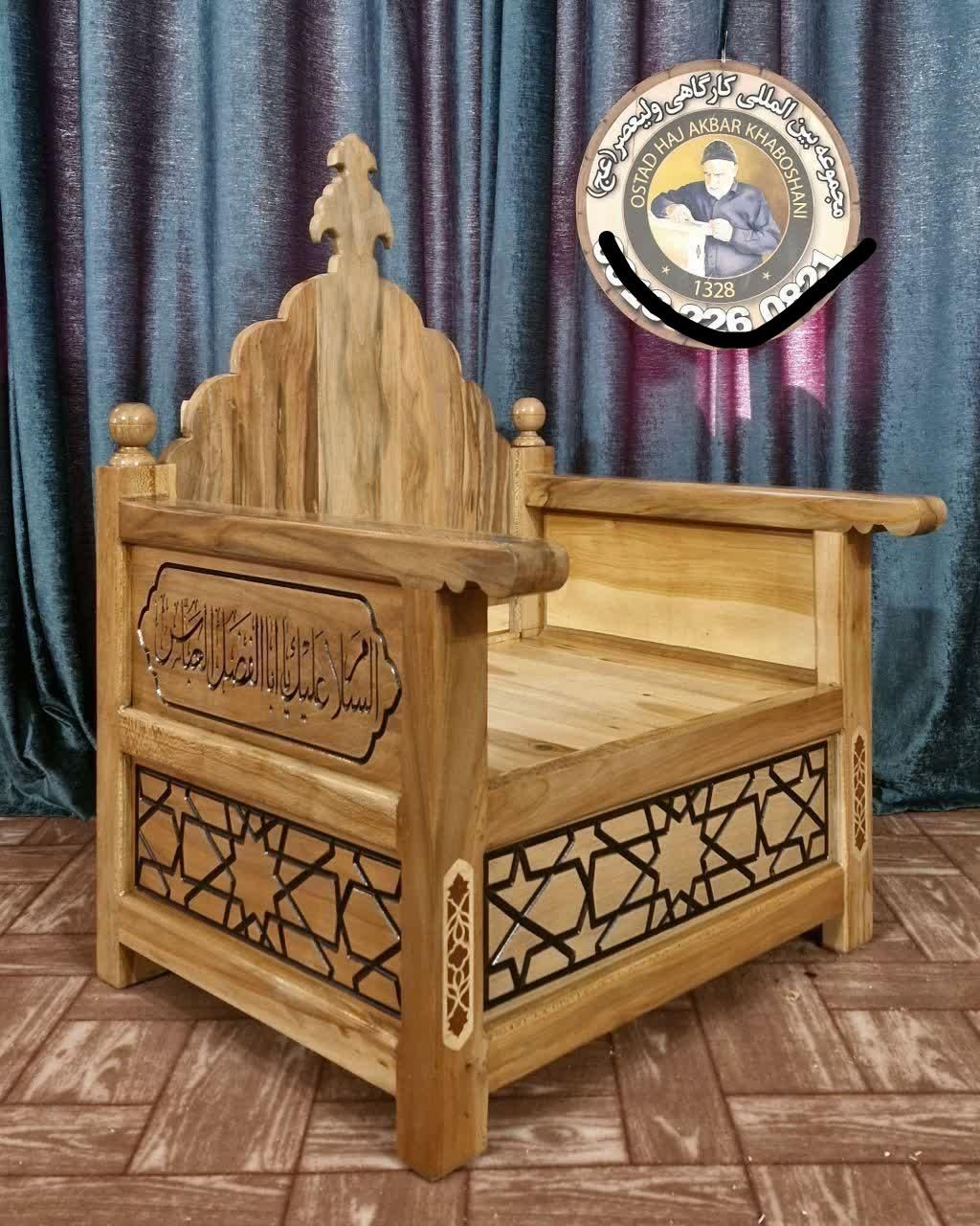 منبر سازی حاج اکبر خبوشانی اصفهان|صندلی و نیمکت|اهواز, آریاشهر|دیوار