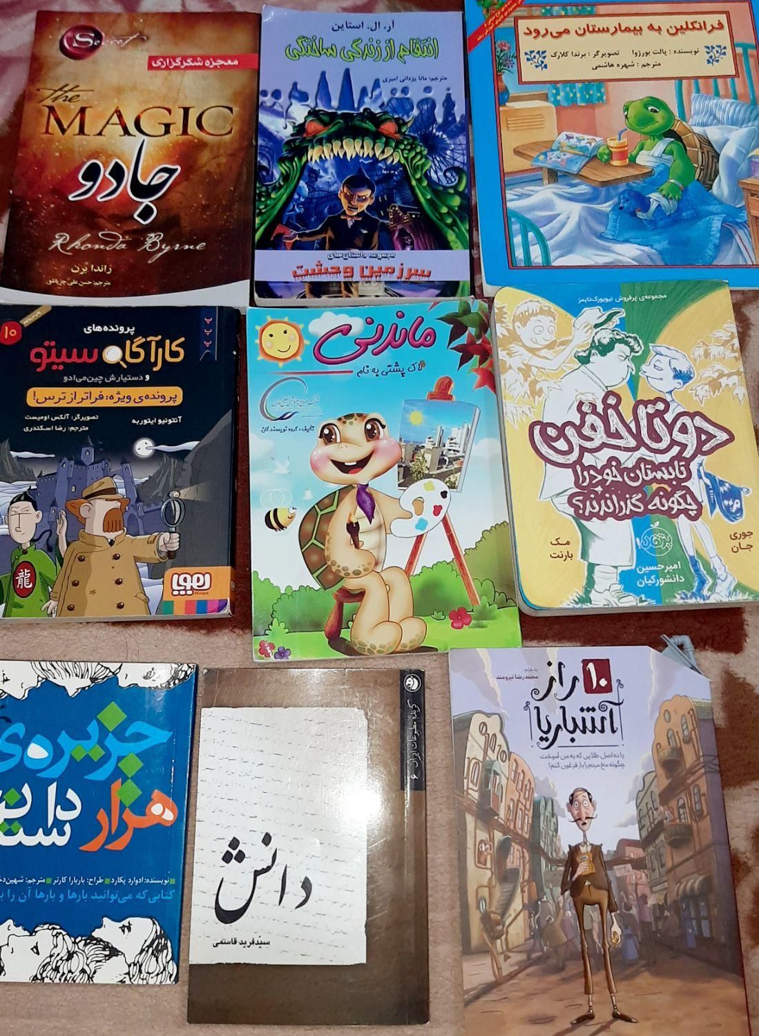 چندعددکتاب|حراج|بندر ماهشهر, |دیوار