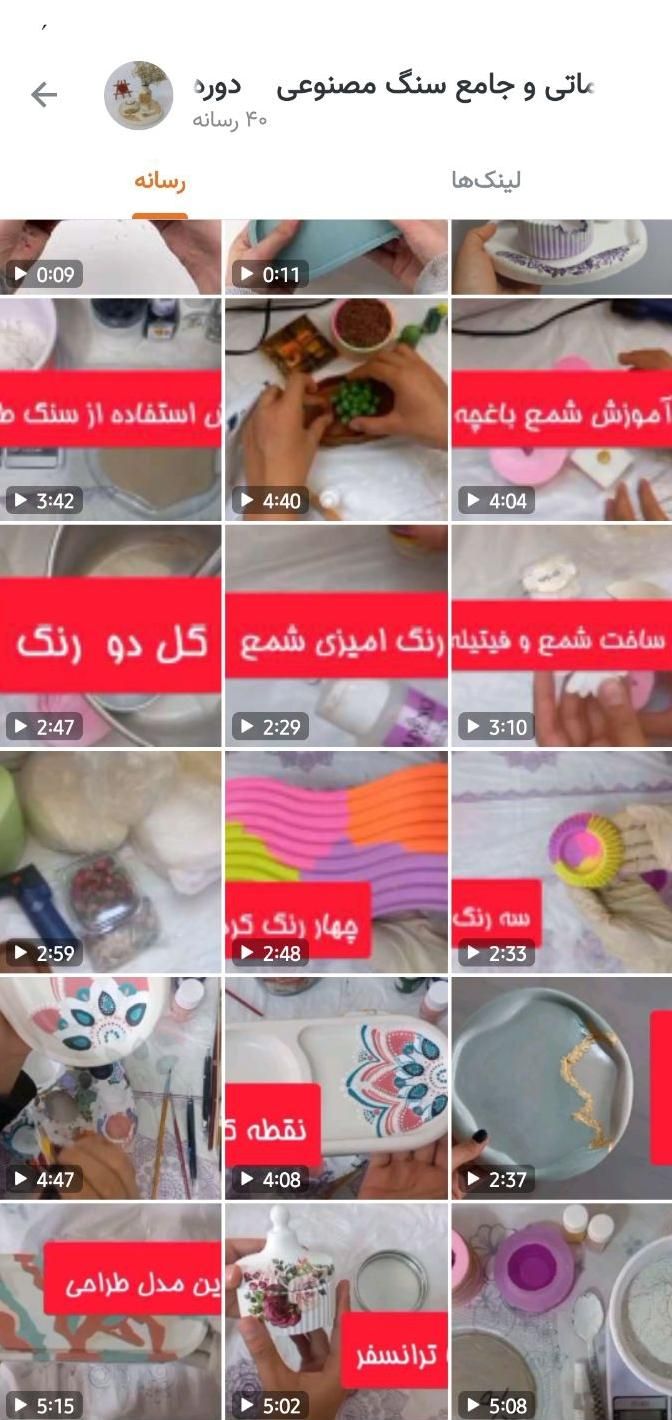 دوره انلاین آموزشی سنگ مصنوعی و شمع|خدمات آموزشی|اصفهان, قائمیه|دیوار