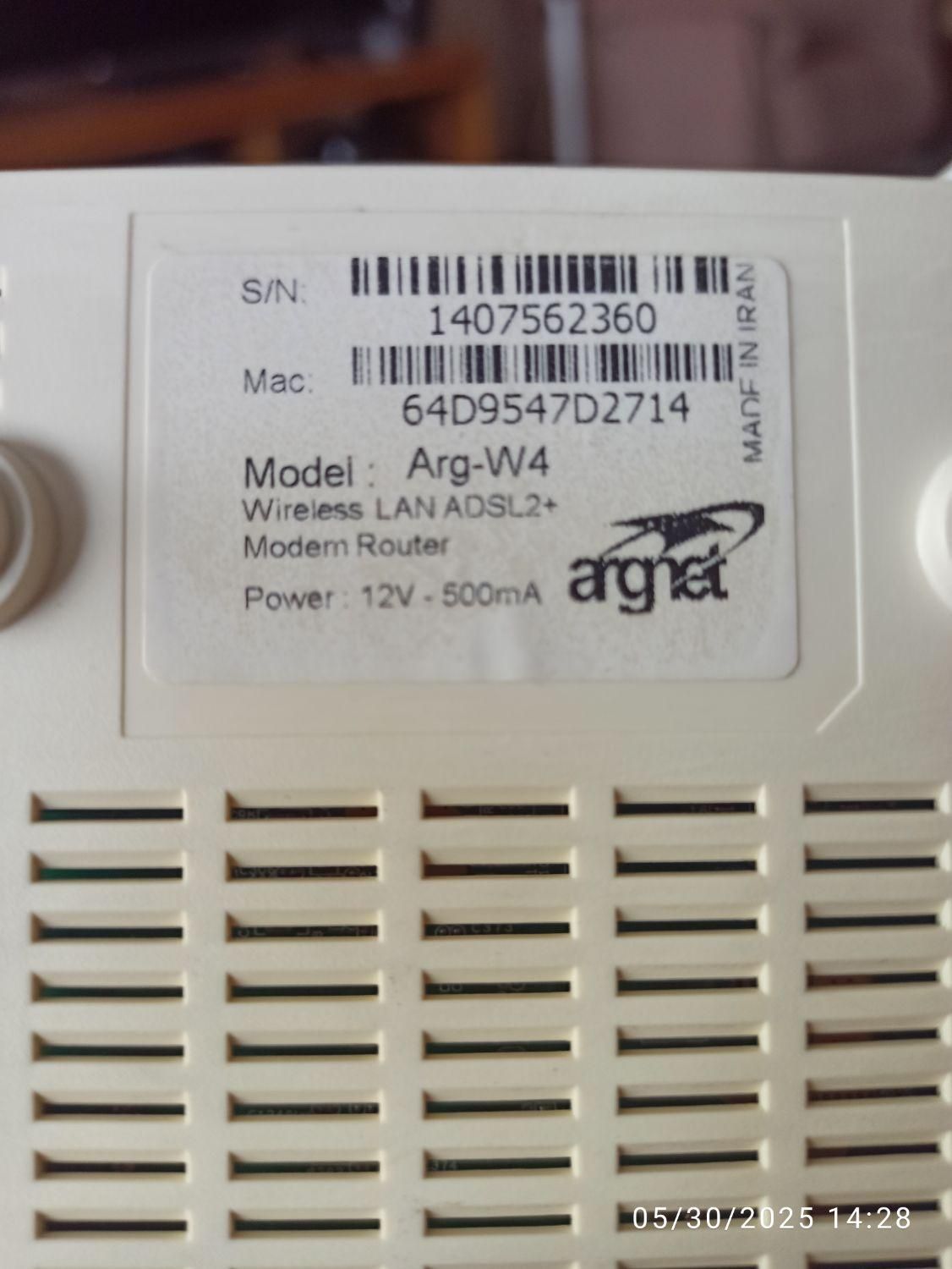 مودم روتر LAN ADSL2+ ۷ همراه اول(سیم کارت نمیخوره)|مودم و تجهیزات شبکه|تهران, شهرک آپادانا|دیوار