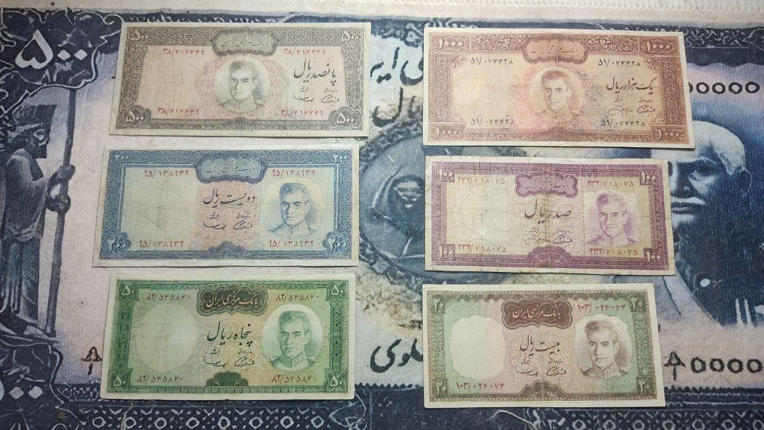 اسکناس کلکسیونی قدیمی و رایج ایران و جهان|کلکسیون سکه، تمبر، اسکناس|زاهدان, |دیوار