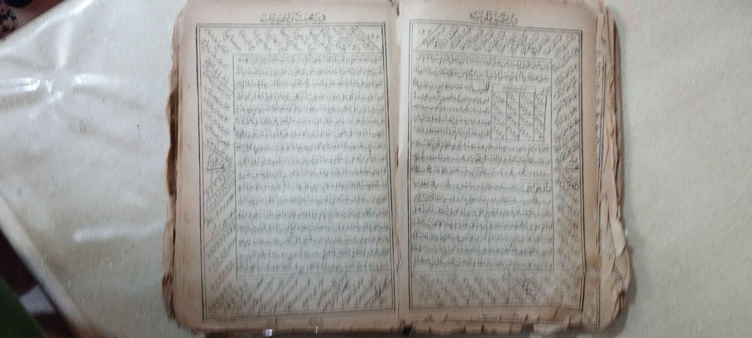 کتاب خطی عتیقه|کلکسیون اشیاء عتیقه|اسلامشهر, چیچکلو|دیوار