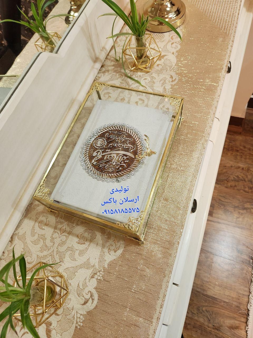 تولیدی جا قرآنی ، باکس شیشه ای|صنایع دستی و سایر لوازم تزئینی|مشهد, رضاشهر|دیوار