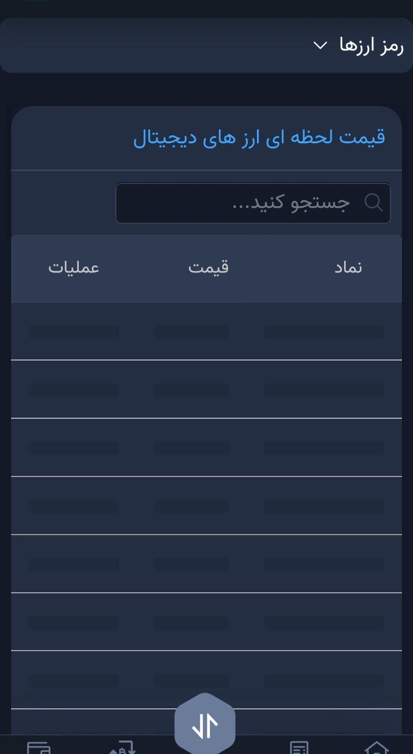سه تتر بانصب این برنامه دریافت کنید|کارت هدیه و تخفیف|رشت, بازار|دیوار