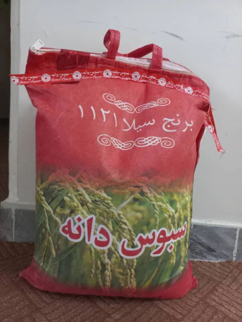 برنج اعلا|خوردنی و آشامیدنی|تهران, شهران شمالی|دیوار