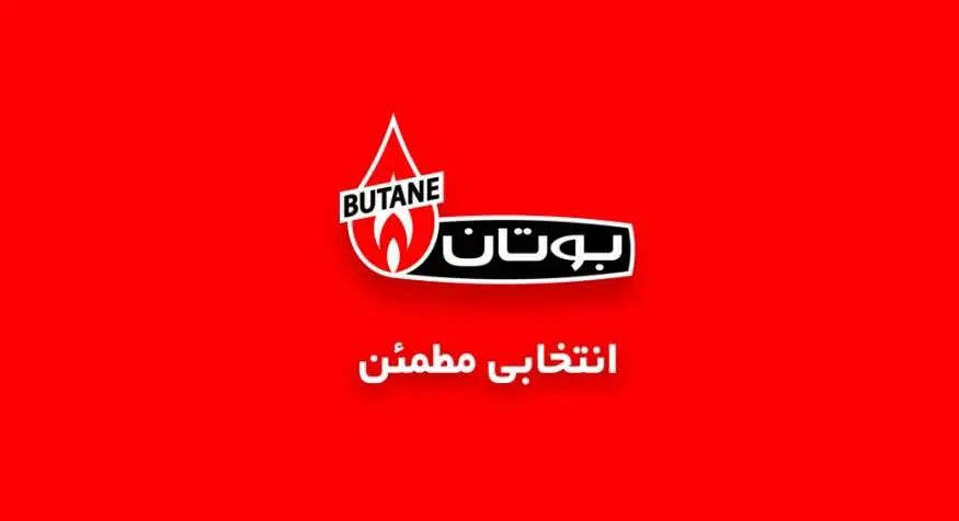 تعمیر فروش پکیج آبگرمکن ایرانرادیاتور بوتان|آبگرمکن، پکیج، شوفاژ|تهران, پرستار|دیوار