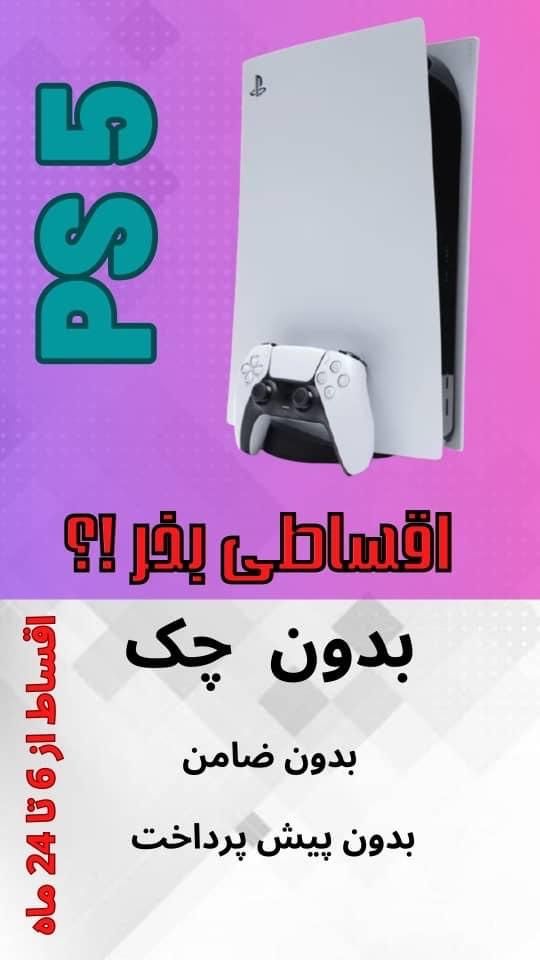 فروش اقساطی انواع کالاهای دیجیتال|موبایل|تنکابن, |دیوار