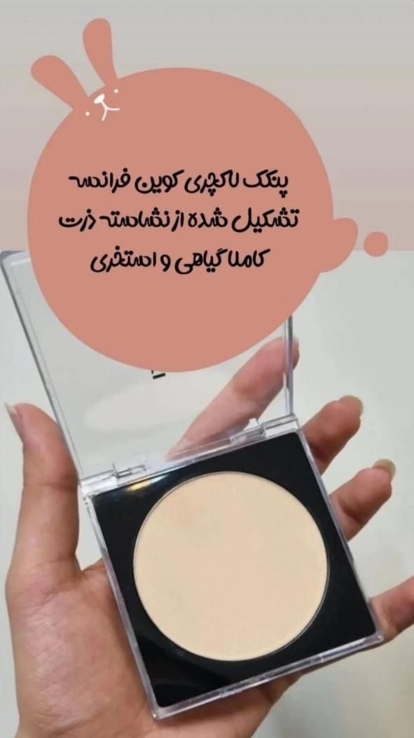 پنکک معروف به فیلتر اینستا|آرایشی، بهداشتی، درمانی|تهران, پونک|دیوار