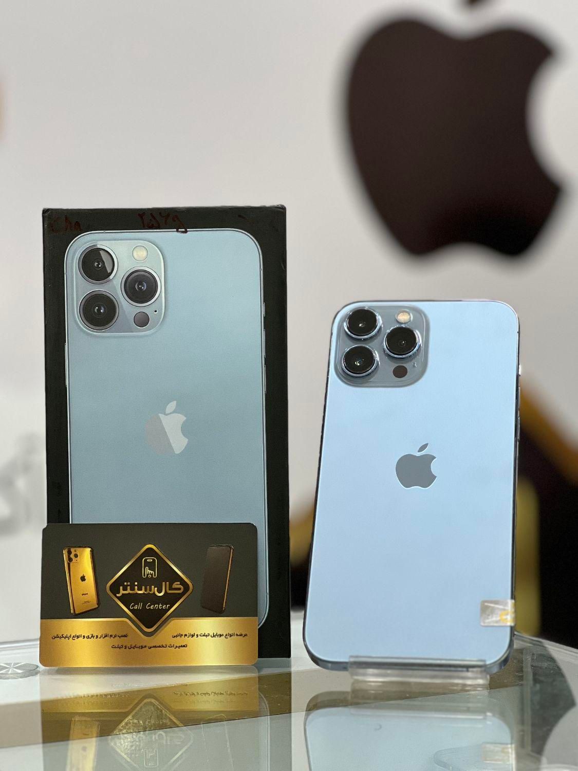 آفر ویژه کال سنتر Apple IPhone 13 Promax محدود|موبایل|اسلام‌شهر, زرافشان|دیوار