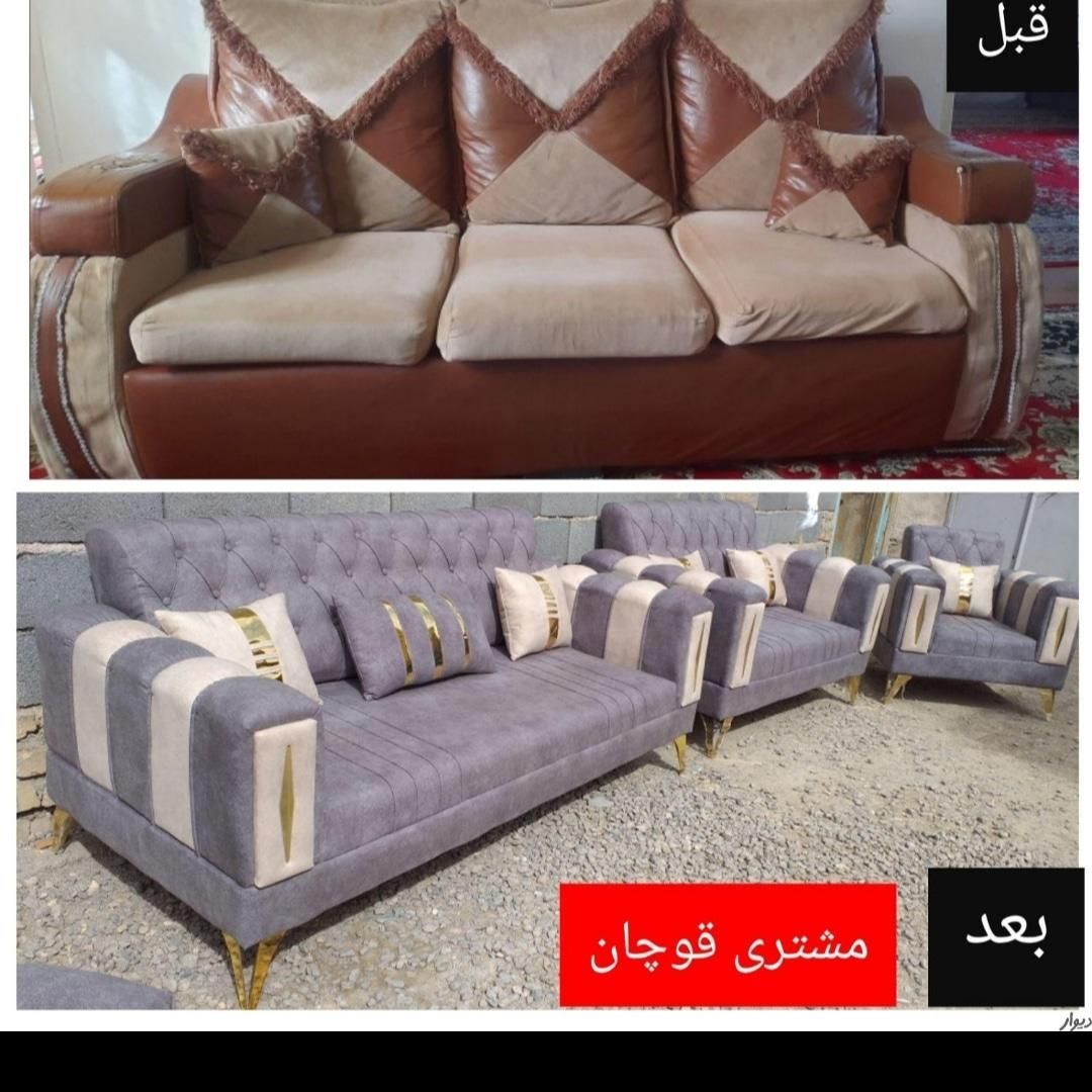 تعمیرات و تغییر مبل به نمونه های بروز در منزل|خدمات پیشه و مهارت|مشهد, گلبرگ شمالی|دیوار