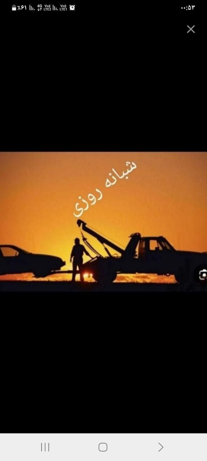 امدادخودرو برادران میرزایی|خدمات حمل و نقل|سرپل ذهاب, |دیوار