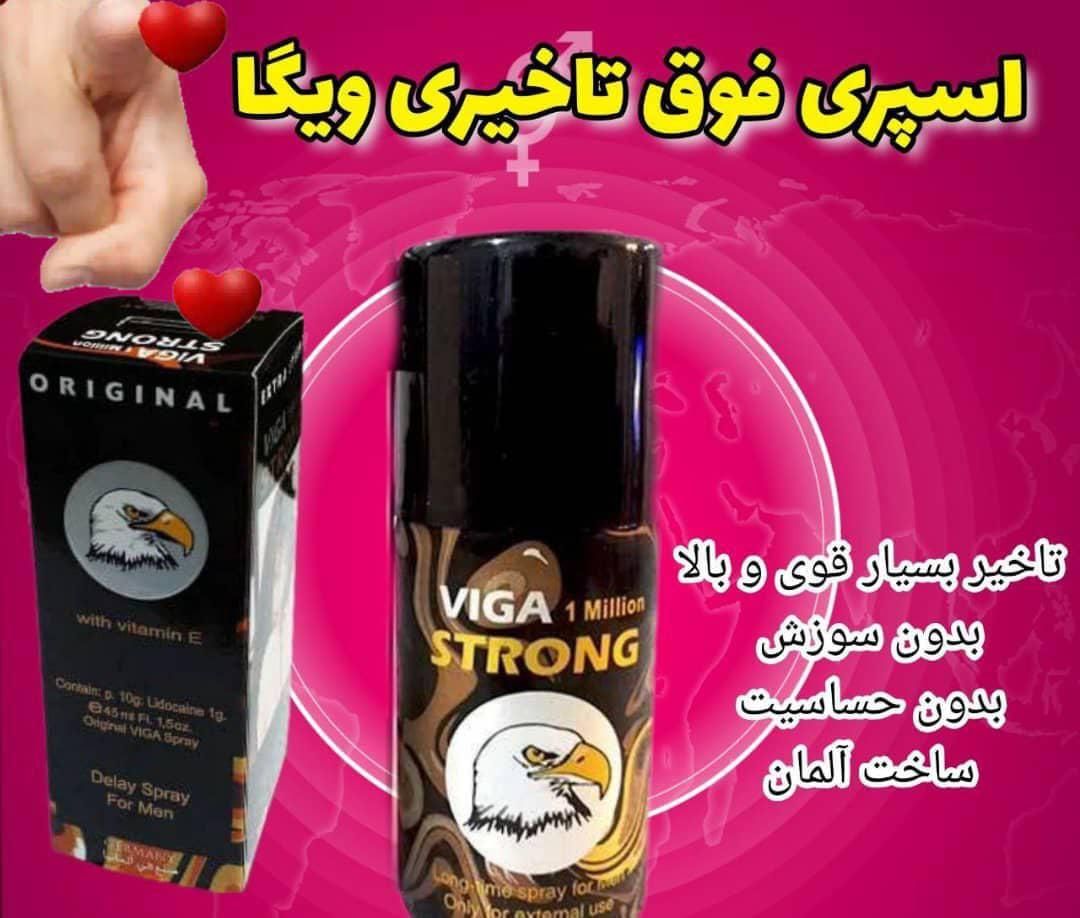 اسپری تاخیری ویکا و پماد ایروس اصلی|آرایشی، بهداشتی، درمانی|تهران, بازار|دیوار