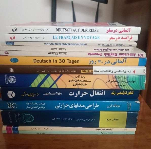 کتاب های رشته مهندسی شیمی و زبان|کتاب و مجله آموزشی|تهران, المهدی|دیوار