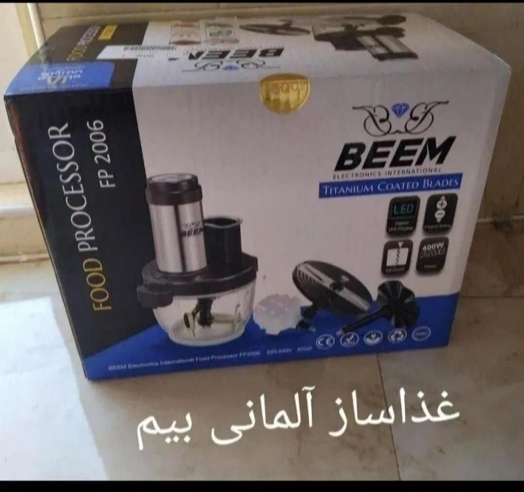 گوشت چرخ کن سبزی خرد کن پوست کن مخلوط آکبند|خردکن، آسیاب، غذاساز|تهران, شهرک دانشگاه شریف|دیوار
