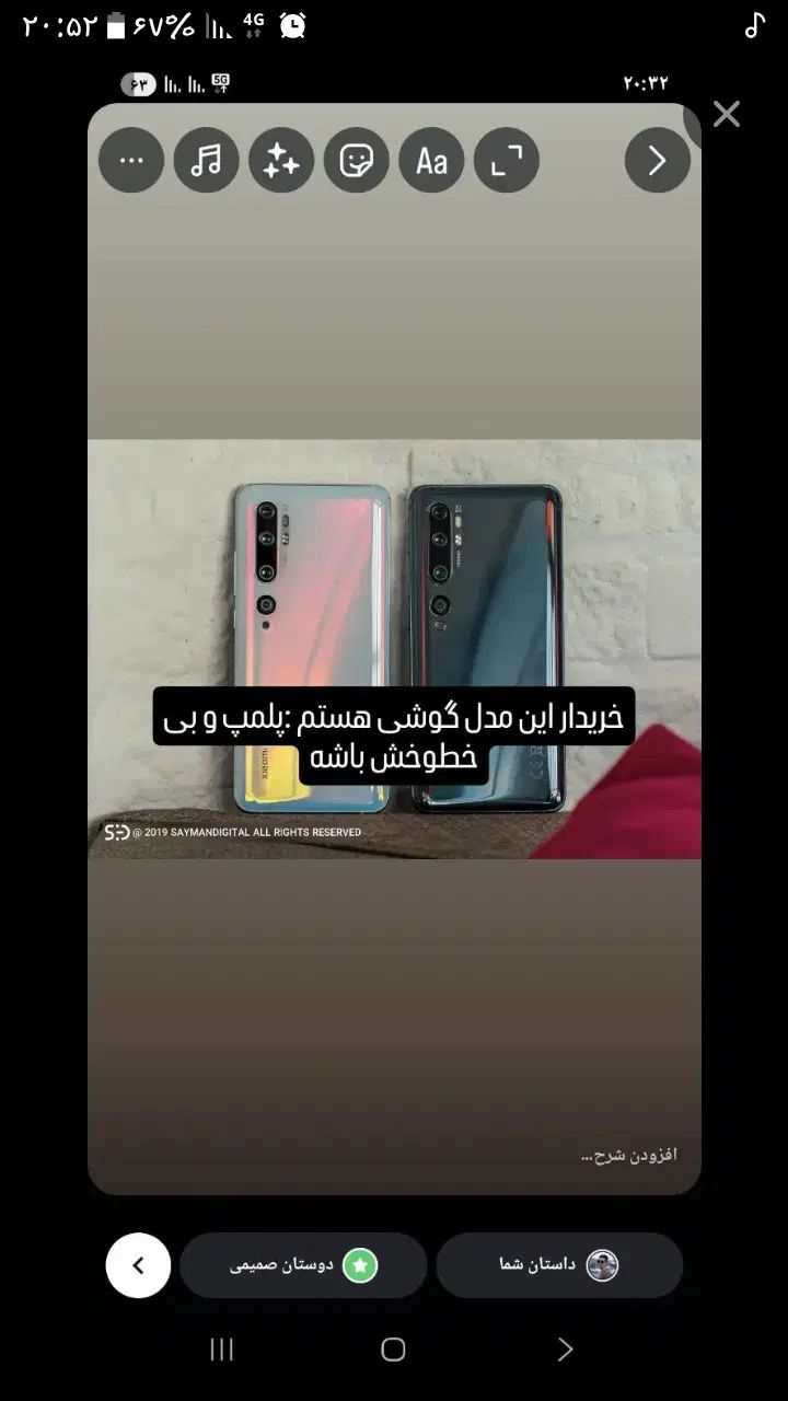 mi note 10 por شیائومی|موبایل|تهران, خزانه|دیوار