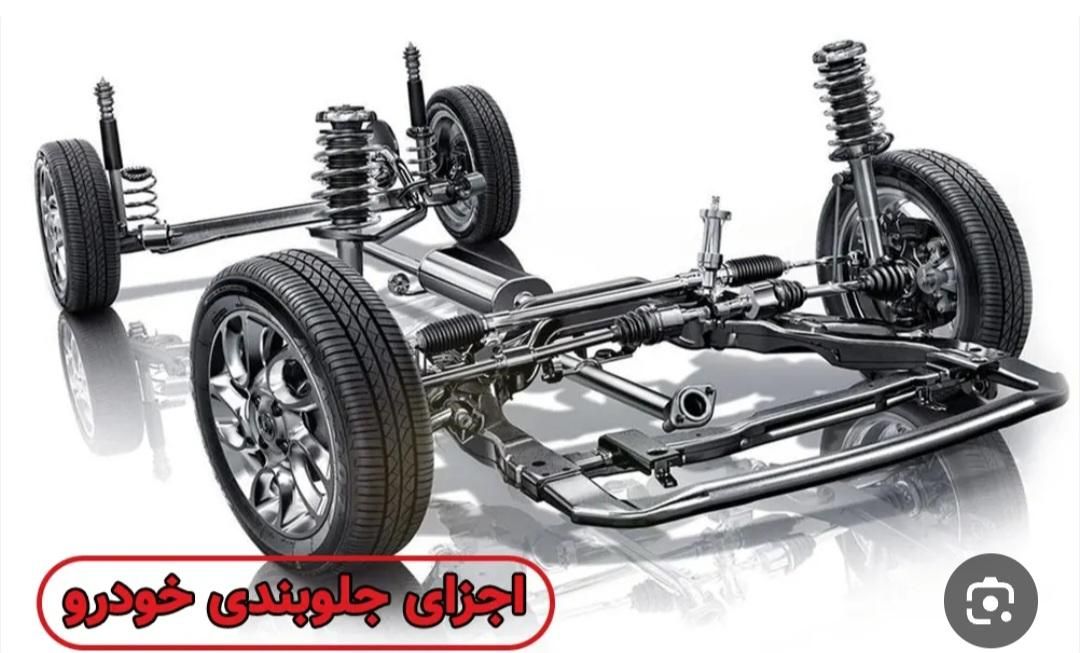 زیروبند سازی|خدمات موتور و ماشین|اصفهان, لیمجیر|دیوار