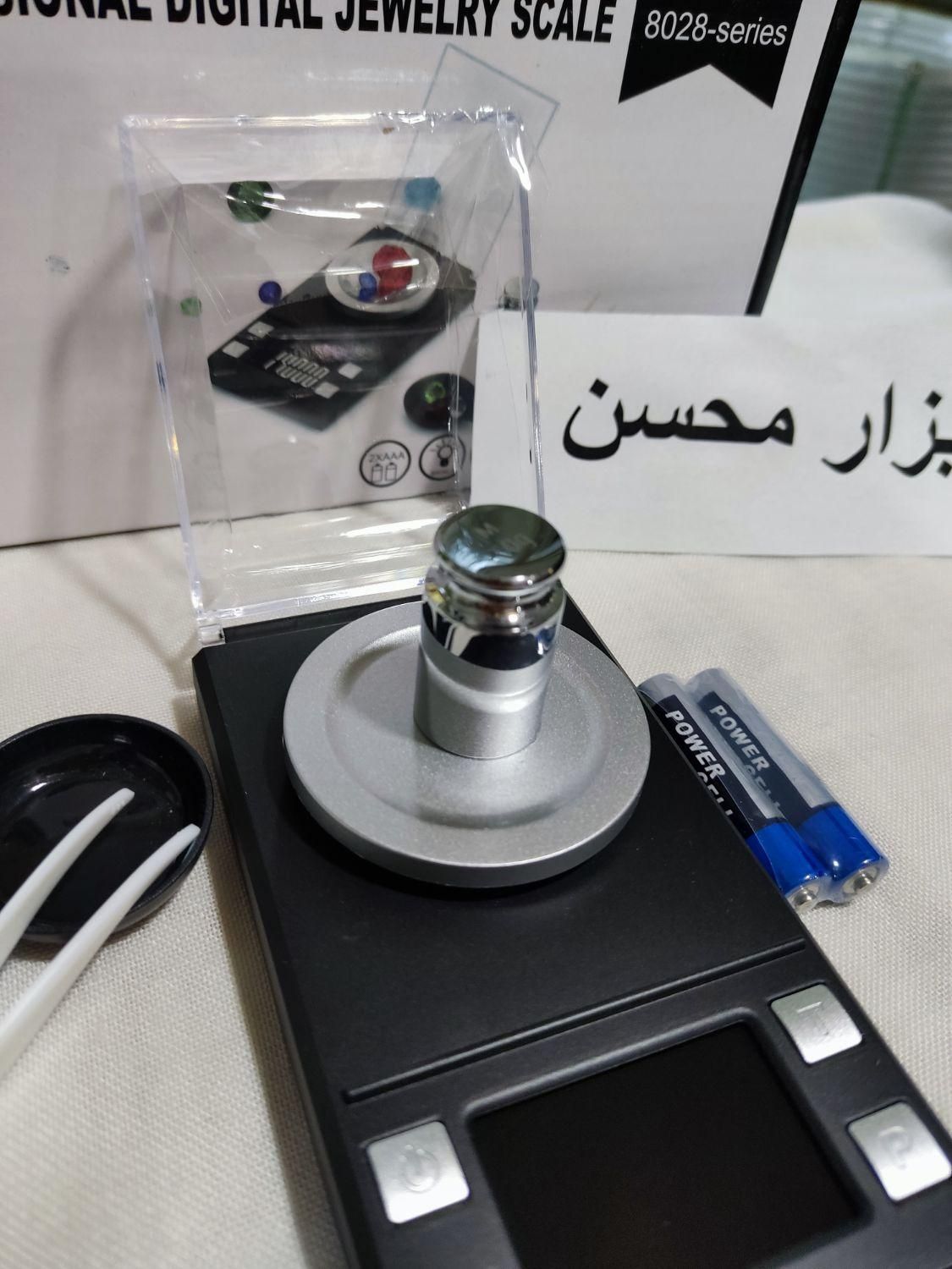 ترازو ۵۰ گرم ۴ صفر یاقوت ، طلا ، نقره ، نو|فروشگاه و مغازه|سبزوار, هویزه|دیوار