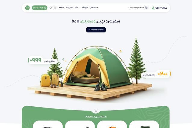طراحی سایت حرفه‌ای با قیمت مناسب + تحویل سریع|خدمات رایانه‌ای و موبایل|تهران, شمس‌آباد|دیوار