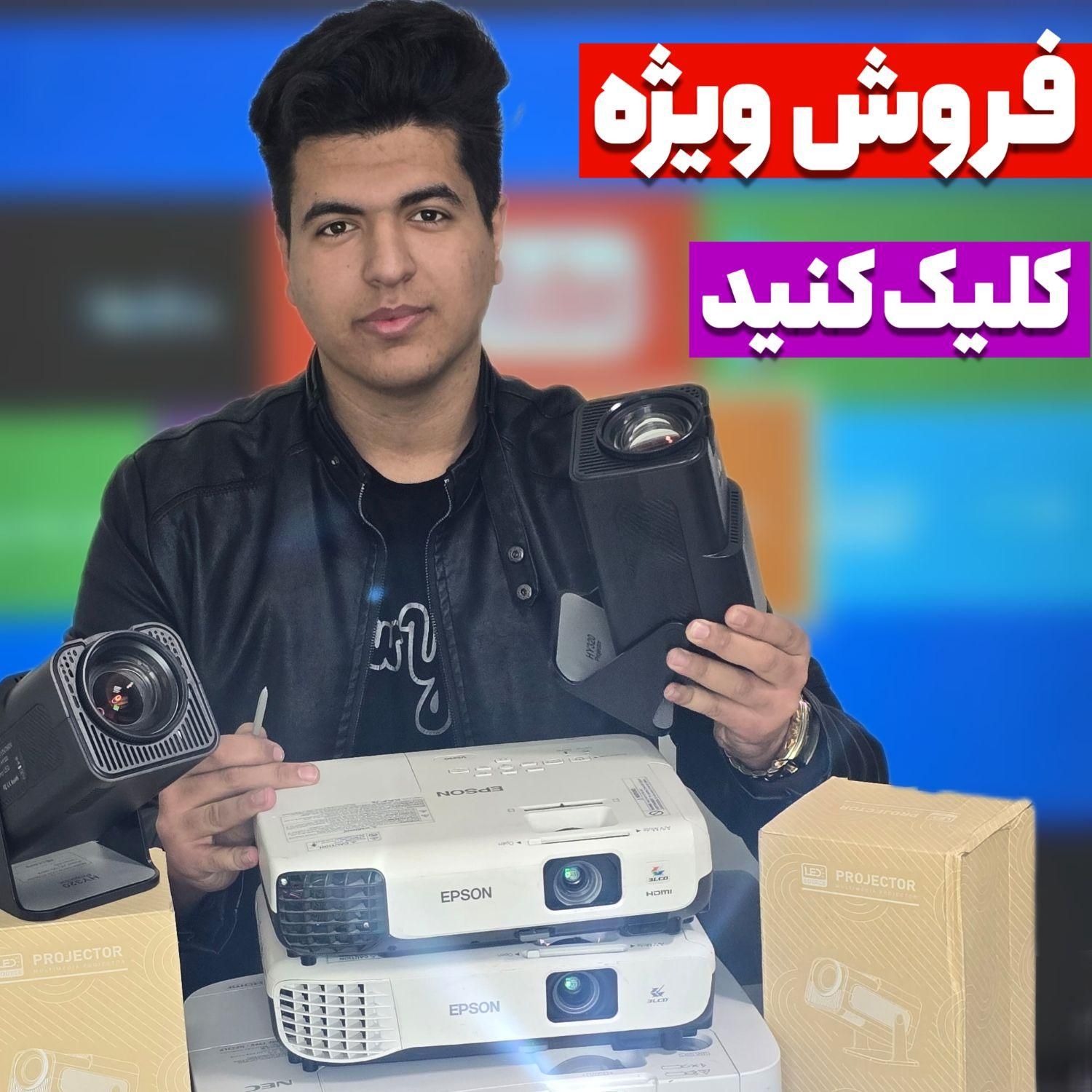 ویدیو پروژکتور های خانگی|تلویزیون و پروژکتور|تهران, شهرک غرب|دیوار