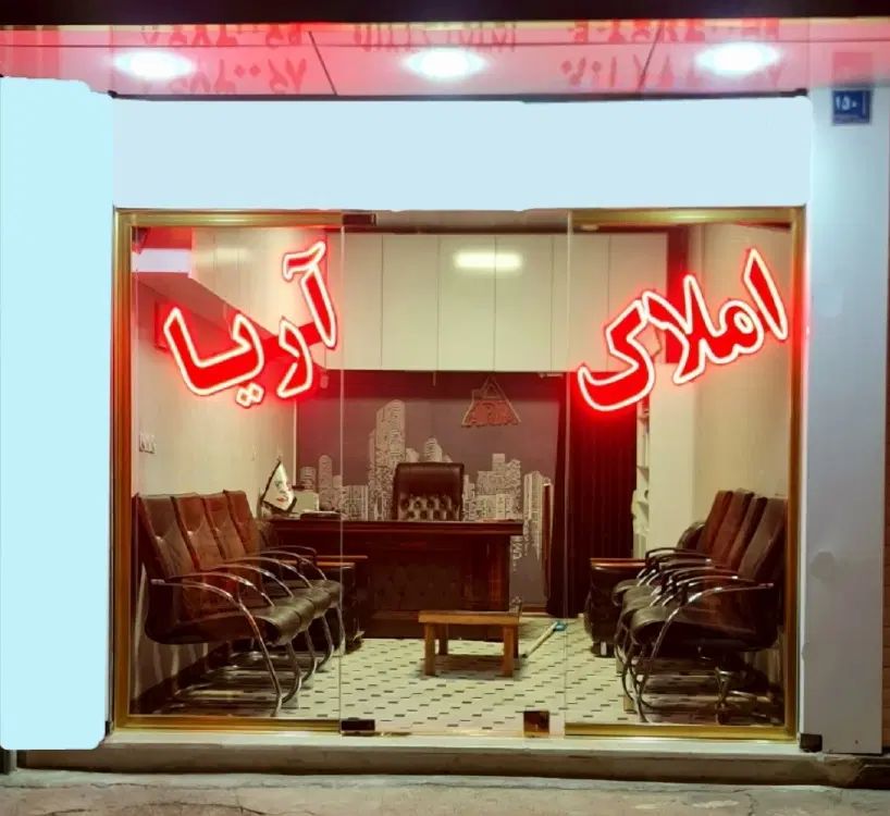 تک خوابه تک واحدی کلا ۴ واحد داودیه کد ۶۹۳۵۰|اجارهٔ آپارتمان|رباط‌کریم, رباط‌کریم|دیوار