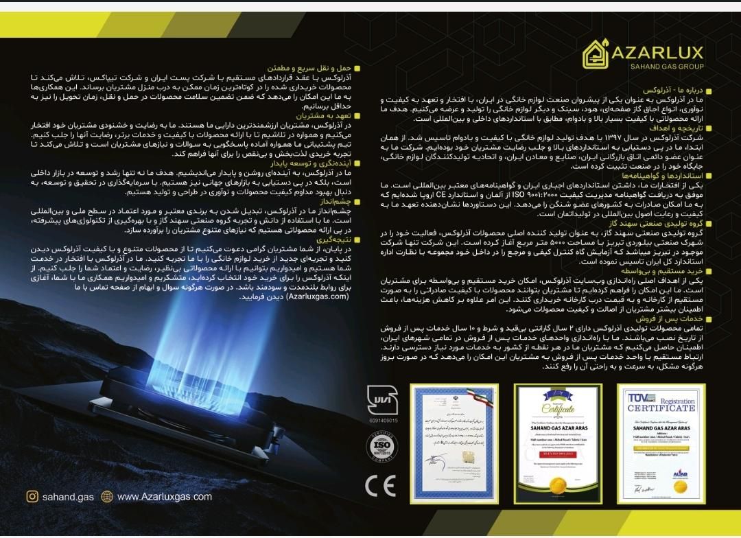 کد تخفیف ۵۰۰ الی۸۰۰ هزار تومانی|کارت هدیه و تخفیف|تهران, آجودانیه|دیوار