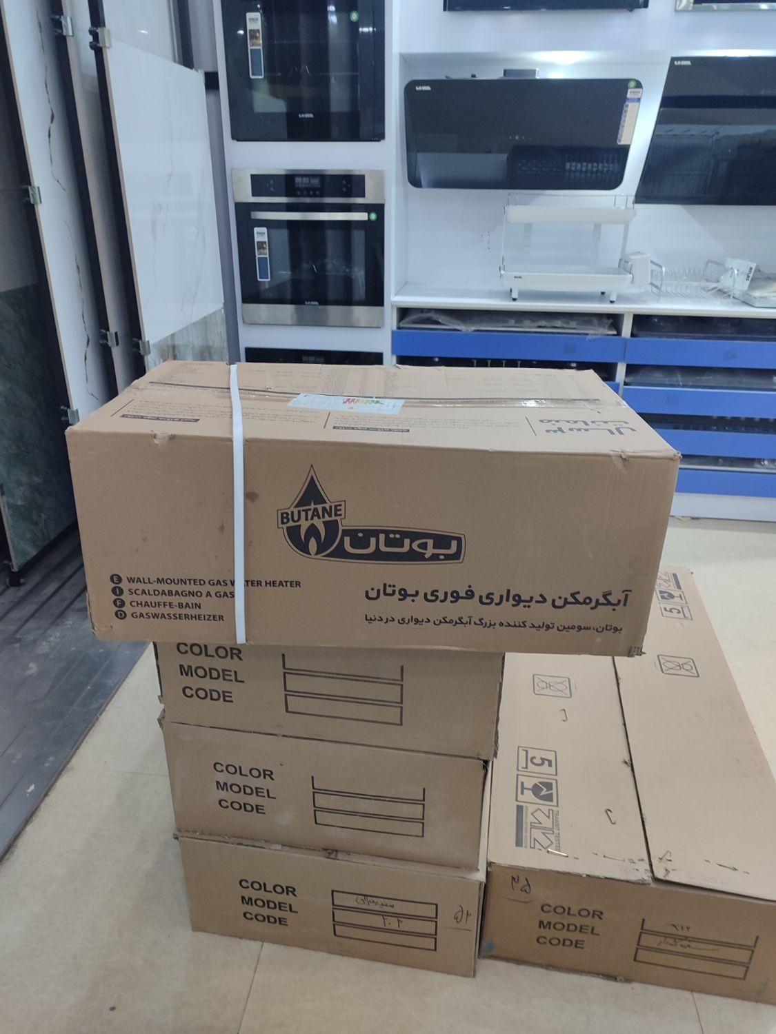 آبگرمگن در مدل های مختلف نقد و اقساط چکی|آبگرمکن، پکیج، شوفاژ|مشهد, شهرک شهید باهنر|دیوار