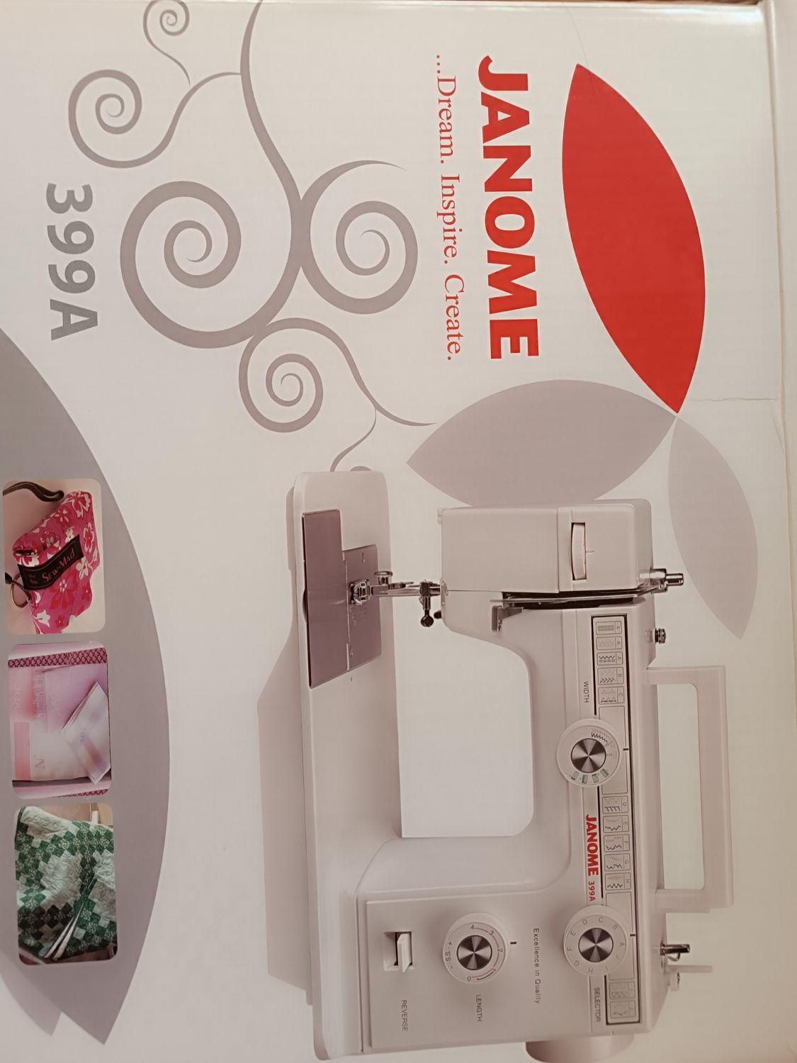 برند ژانومه اصلی|چرخ خیاطی و ریسندگی|هشتگرد, هشتگرد قدیم|دیوار