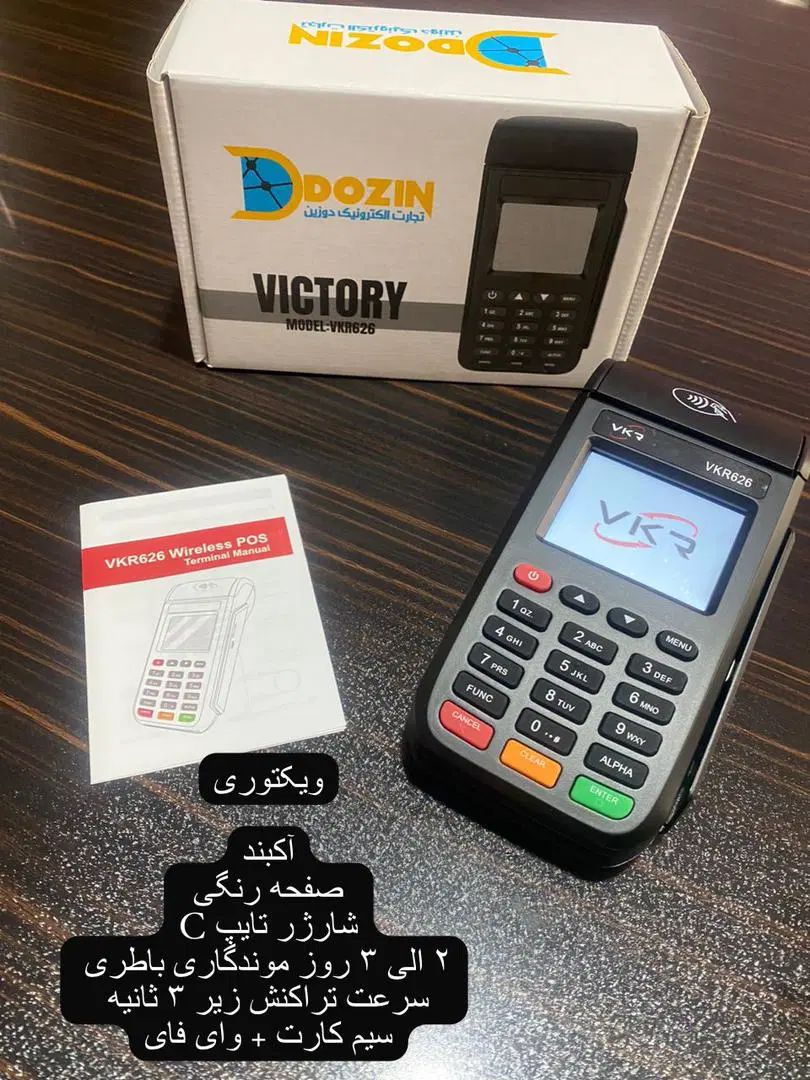 کارتخوان|فروشگاه و مغازه|مشهد, شهید فرامرز عباسی|دیوار