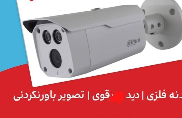 دوربین مداربسته اقساط چک ۱،۲،۳،۴و ۵ ماهه|دوربین مداربسته|سهند, |دیوار