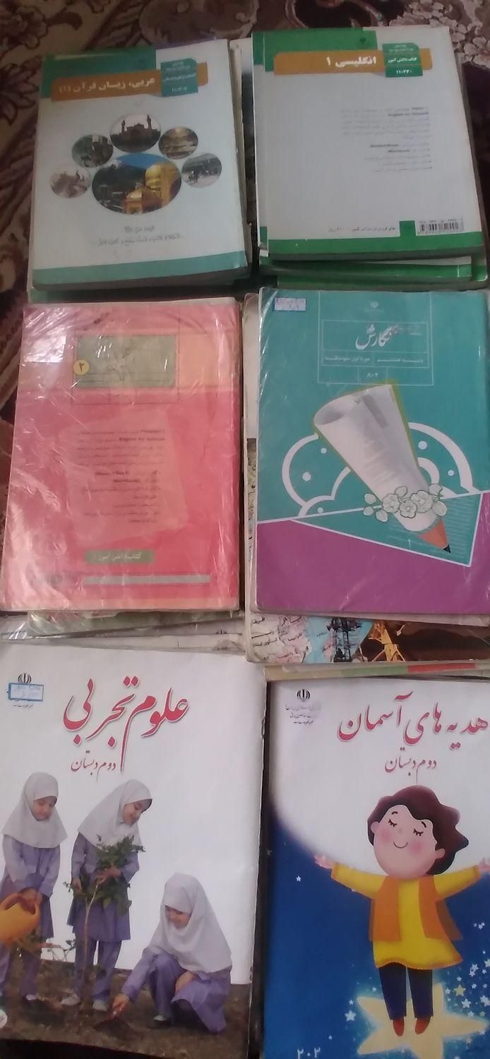 کتاب دوم وهشتم ودهم انسانی|کتاب و مجله آموزشی|مشهد, کوی دروی|دیوار