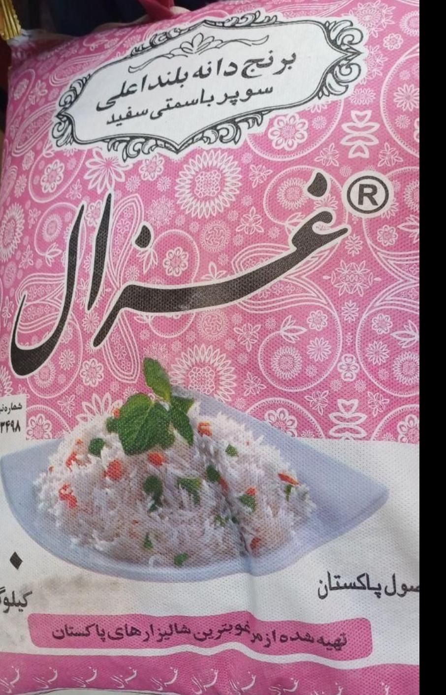 برنج غزال صورتی|خوردنی و آشامیدنی|طرقبه, |دیوار