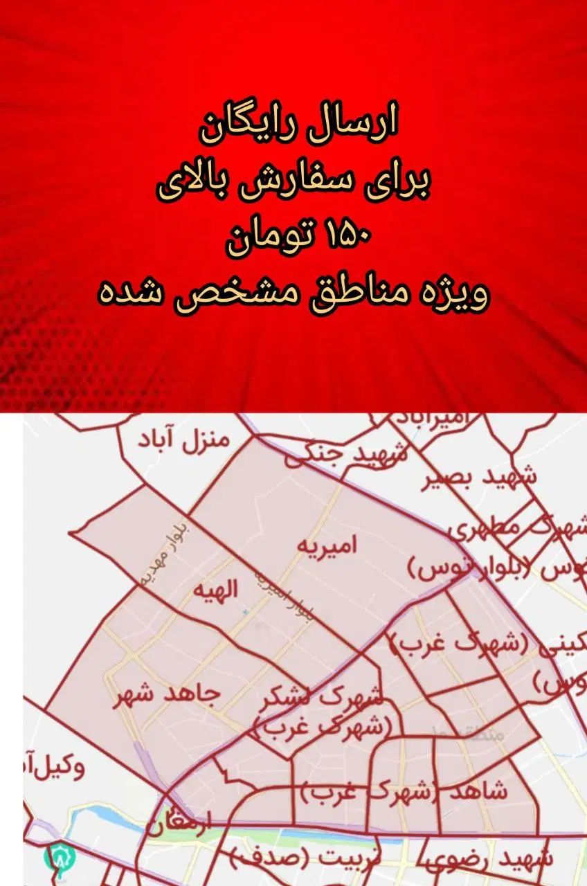 شیرینی خونگی لذیذ|خوردنی و آشامیدنی|مشهد, جاهد شهر|دیوار