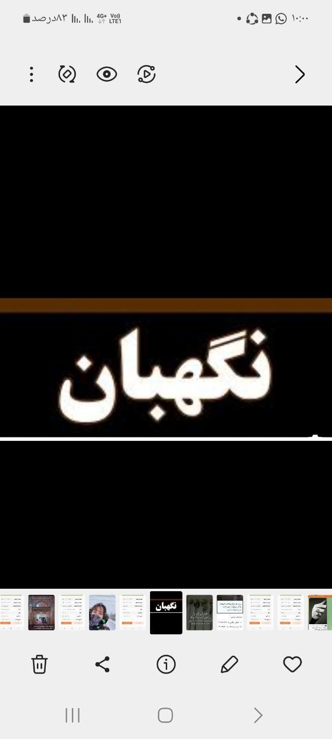 نگهبان و لابی من بازنشسته نیازمندیم|استخدام سرایداری و نظافت|فردیس, فردیس|دیوار