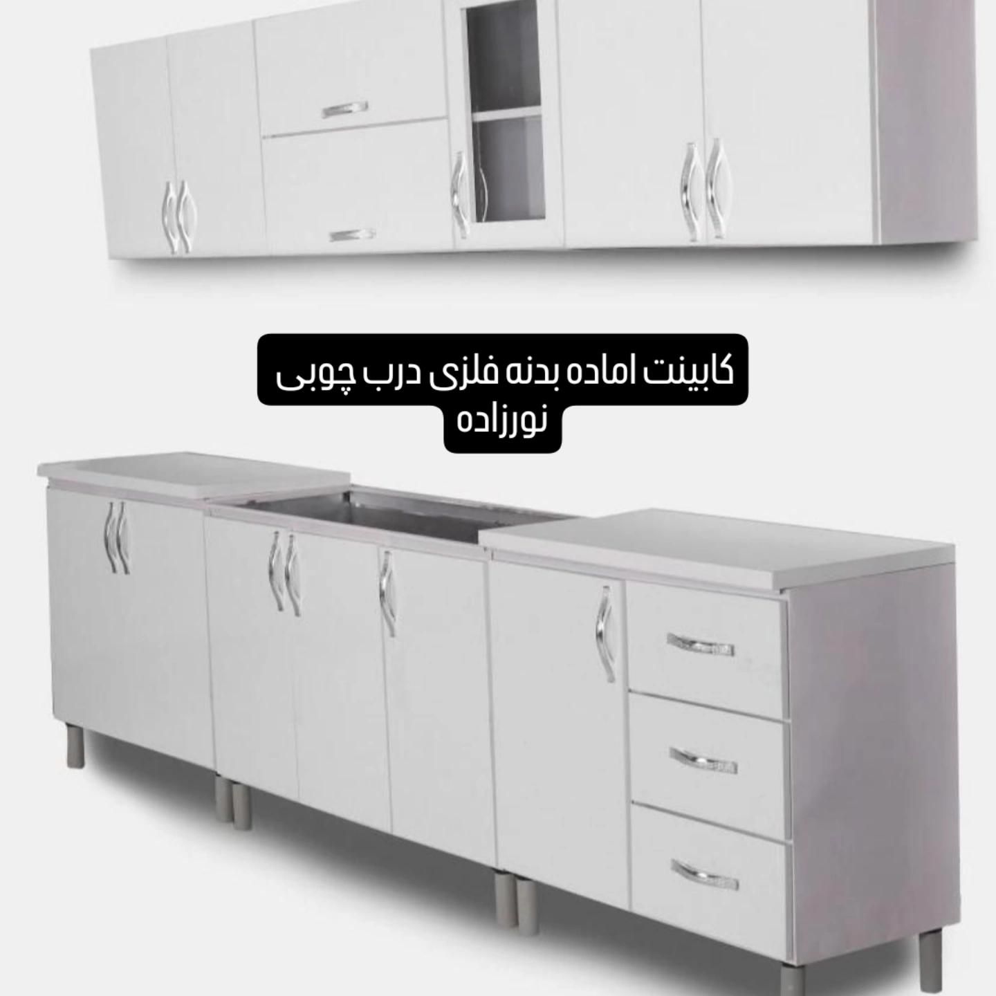 سفید کابین زیر گازی|مصالح و تجهیزات ساختمان|قم, علی آباد سعدگان|دیوار