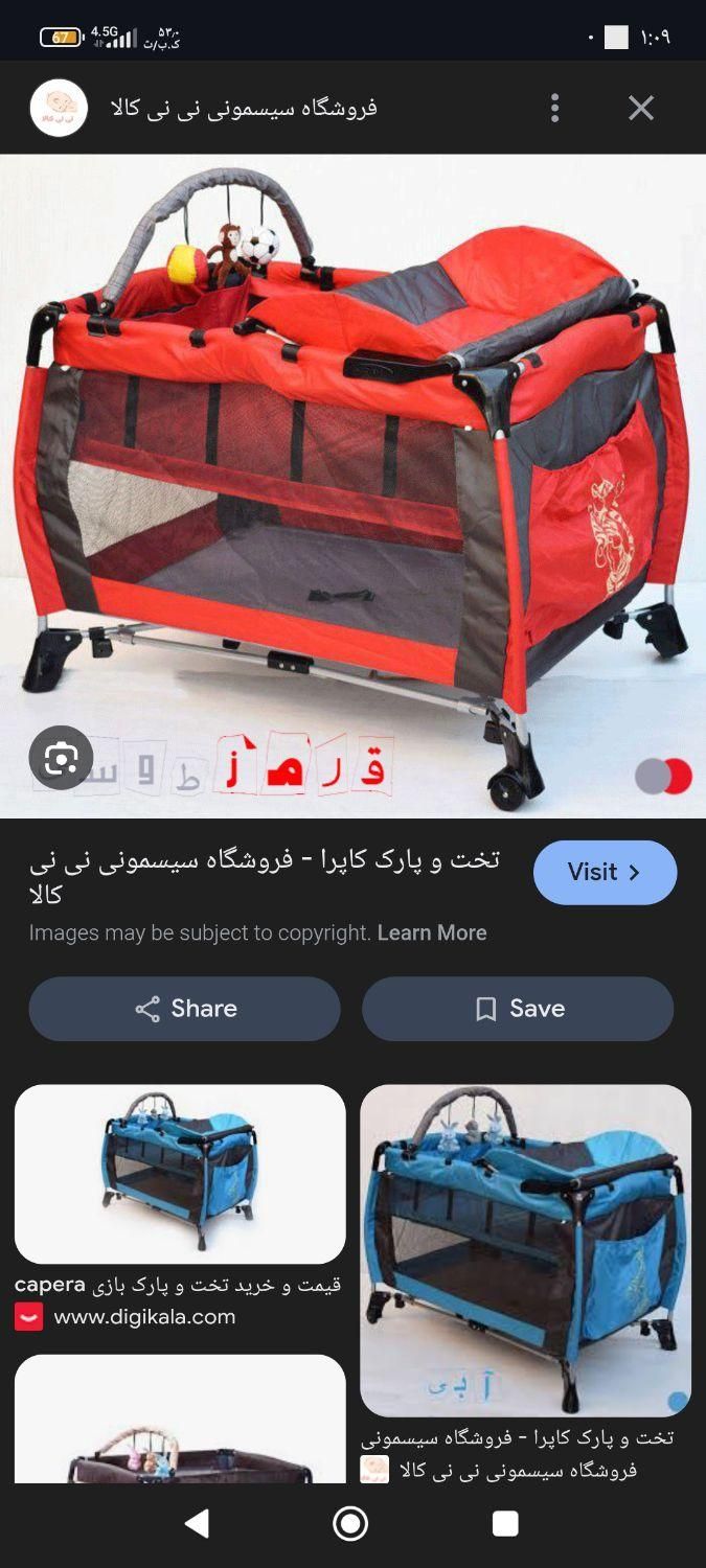 تخت خواب بچه تاشو|اسباب و اثاث بچه|تهران, کوثر|دیوار