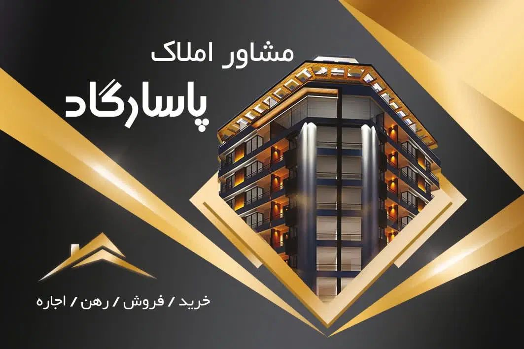 رهن و اجاره طبقه همکف ویلایی/خیابان غرضی|اجارهٔ خانه و ویلا|اصفهان, رحیم‌آباد|دیوار