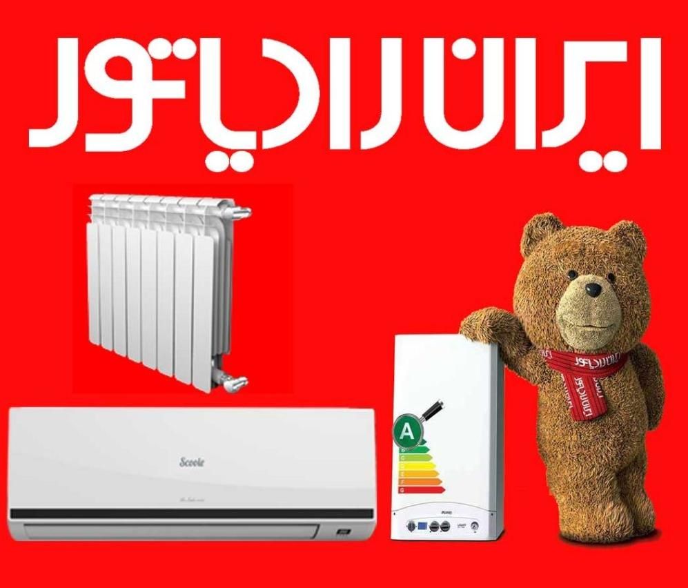 پکیج ایران رادیاتور|آبگرمکن، پکیج، شوفاژ|کرمانشاه, |دیوار