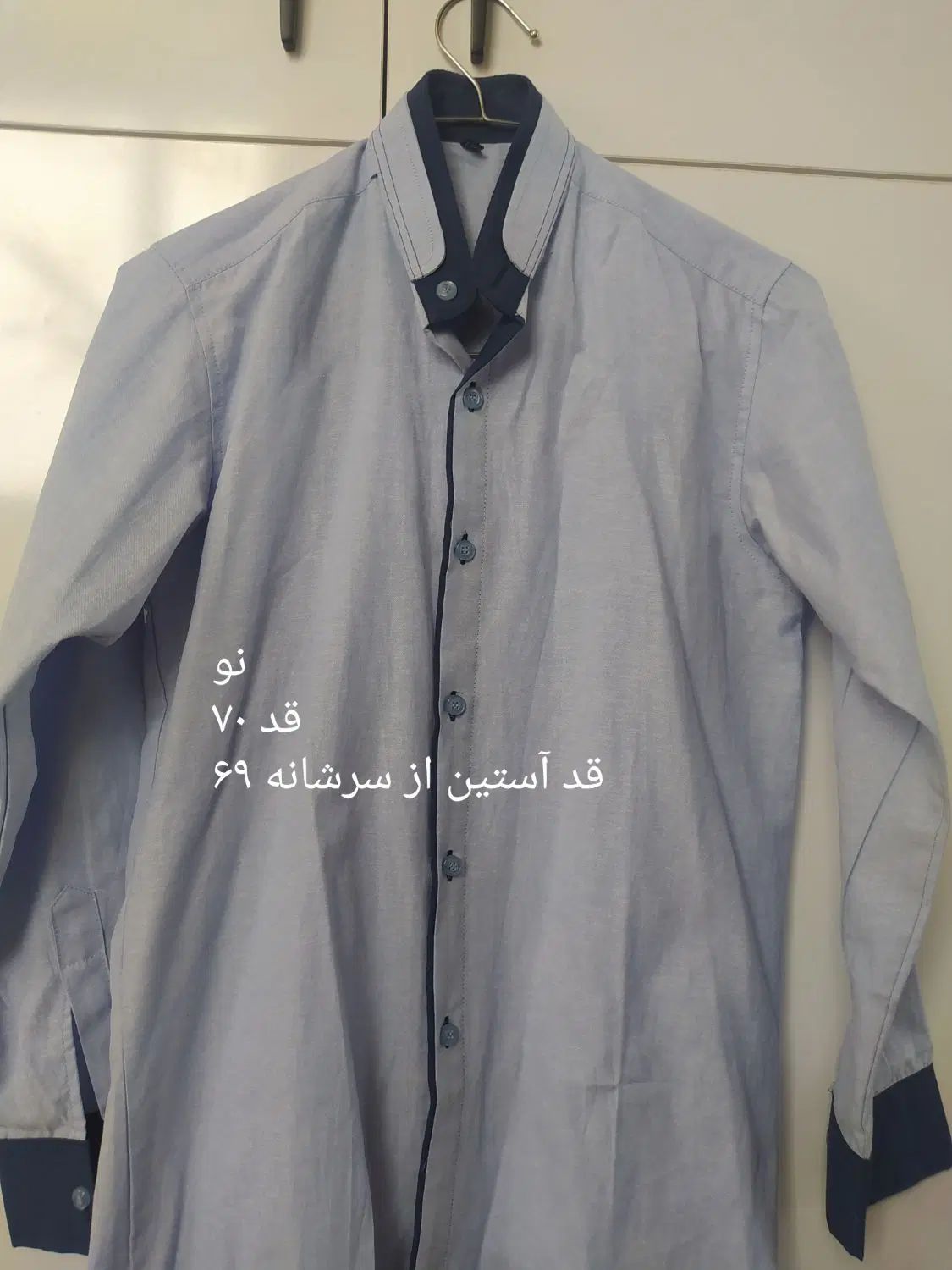 ۳تا فرم مدرسه|لباس|اصفهان, آزادان|دیوار