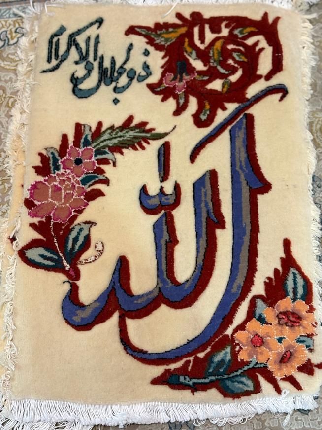 تابلو فرش دستباف الله|تابلو فرش|تهران, زمزم|دیوار