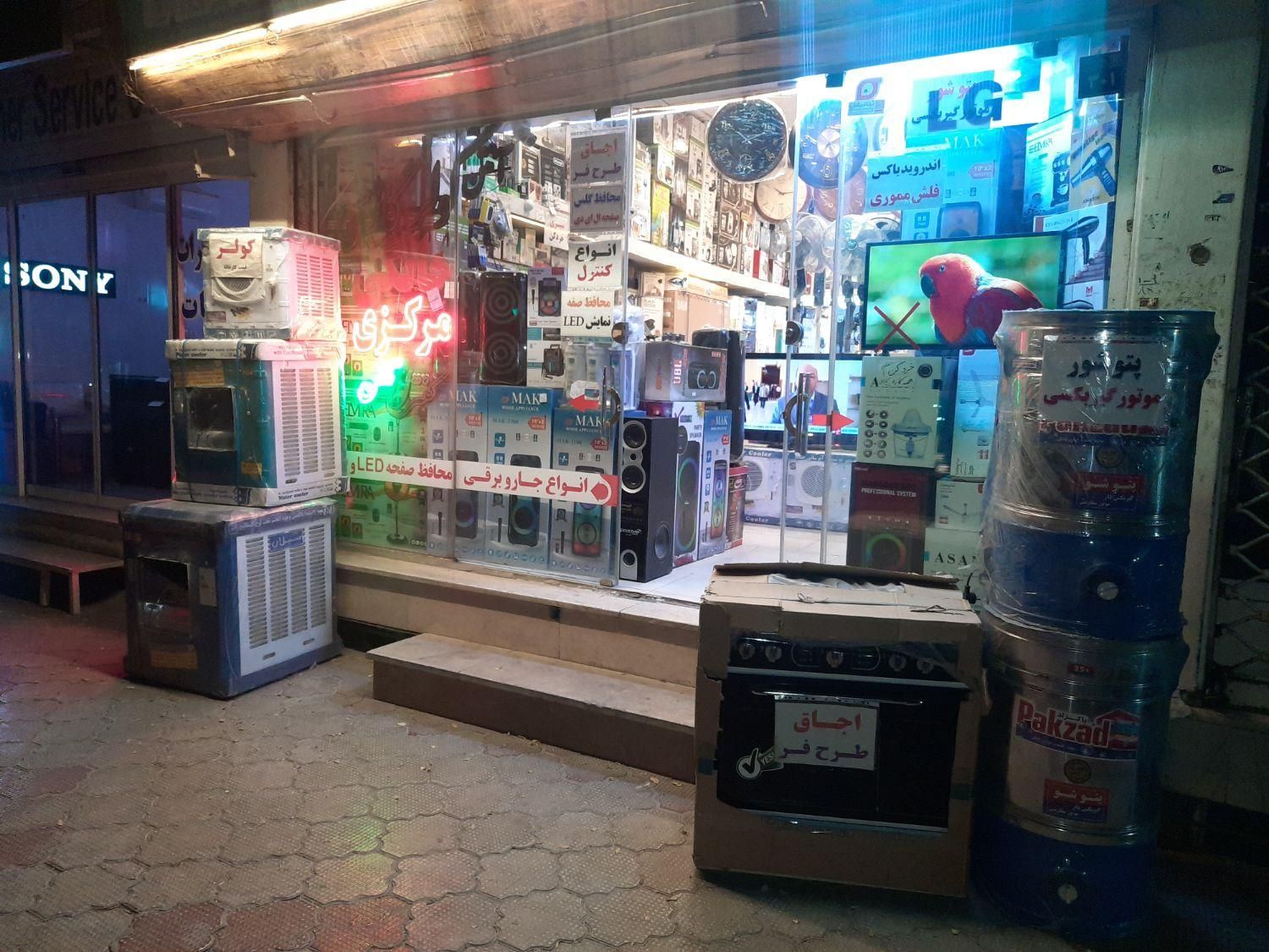 پتو شور لباس شور گلیم شور|ماشین لباسشویی و خشککن لباس|اصفهان, سودان|دیوار