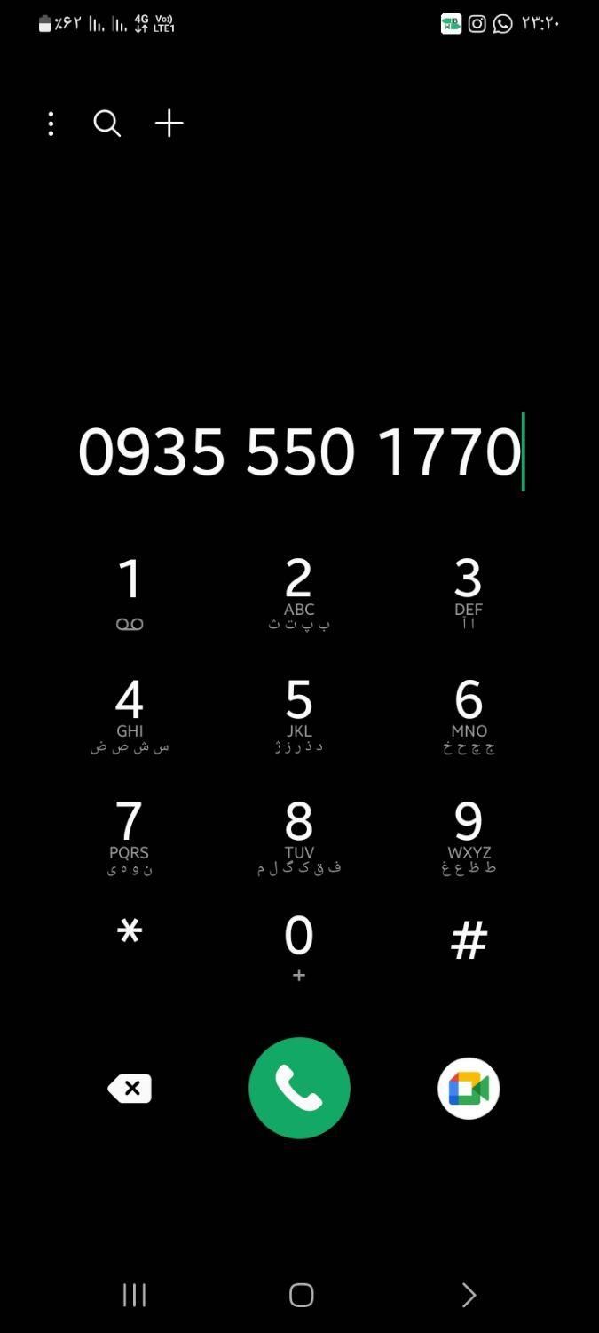 ۱۷۷۰ ۵۵۰ ۰۹۳۵|سیم‌کارت|بندرعباس, |دیوار