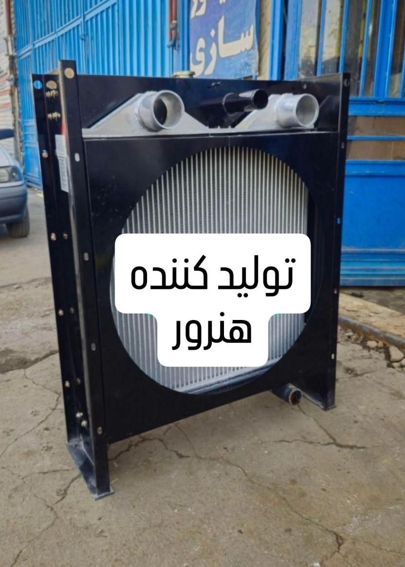 رادیاتورصنعتی دیزل ژنراتور موتوربرق موتور زمینی|ماشینآلات صنعتی|مشهد, هفده شهریور|دیوار